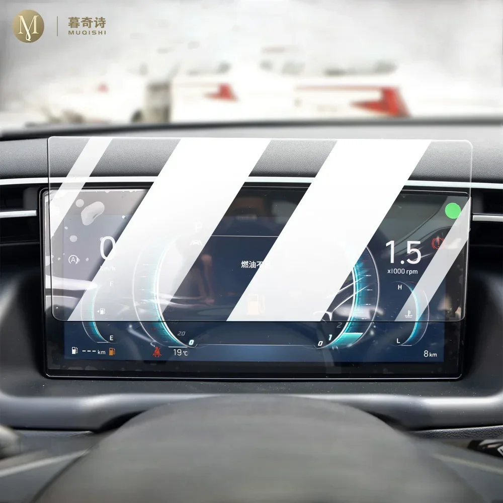 Для Hyundai Tucson 2022-2024 салон автомобиля, экран центральной консоли, закаленная стеклянная пленка, ЖК-экран с защитой от царапин, защита от ремонта
Для Hyundai Tucson 2022-2024 салон автомобиля, экран центральной консоли, закаленная стеклянная пленка, ЖК-экран с защитой от царапин, защита от ремонта