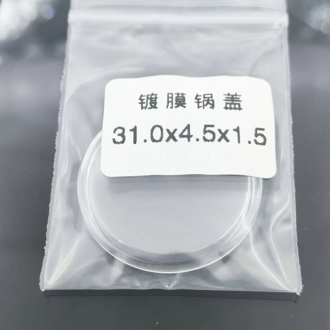 Watch Glass Accessories 1pcs Coated Pot Cover Glass Pot Cover Type Watch Mask Lens
Watch Glass Accessories 1pcs Coated Pot Cover Glass Pot Cover Type Watch Mask Lens