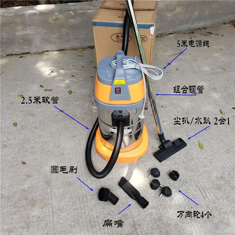 High-power cleaning company, car wash, special for auto maintenance and beauty, vacuum cleaner and water suction machine
High-power cleaning company, car wash, special for auto maintenance and beauty, vacuum cleaner and water suction machine