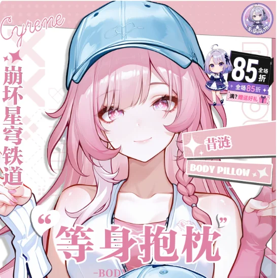 Japanese Anime Honkai:Star Rail Cyrene Sexy Dakimakura Hugging Body Pillow Case Cover Pillowcase Cushion Bedding Gifts New QCMW
Japanese Anime Honkai:Star Rail Cyrene Sexy Dakimakura Hugging Body Pillow Case Cover Pillowcase Cushion Bedding Gifts New QCMW