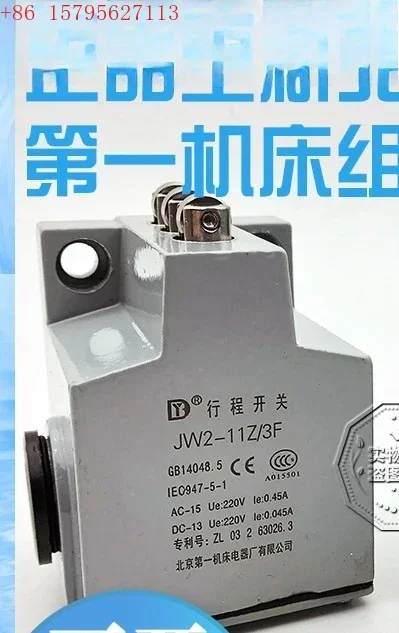 Original factory combination travel switch JW2-11Z/3F/3/3FTH 11AZ/3 11Z3/3F
Original factory combination travel switch JW2-11Z/3F/3/3FTH 11AZ/3 11Z3/3F