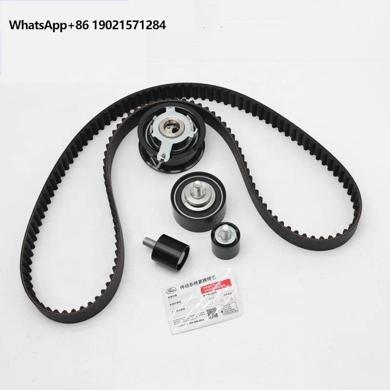Supply Original Quality SAIC MAXUS Auto Parts Timing Belt Kit for MAXUS V80 V90 G10 G20 T60 T70 T90 2.0T Engine
Supply Original Quality SAIC MAXUS Auto Parts Timing Belt Kit for MAXUS V80 V90 G10 G20 T60 T70 T90 2.0T Engine
