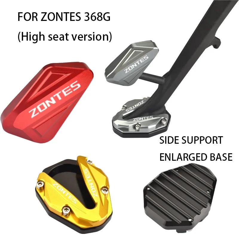 Подходит для мотоцикла Zontes 368g 501g, высокая педаль, высокое сиденье, специальная модификация, аксессуары, боковая поддержка, увеличенная
Подходит для мотоцикла Zontes 368g 501g, высокая педаль, высокое сиденье, специальная модификация, аксессуары, боковая поддержка, увеличенная