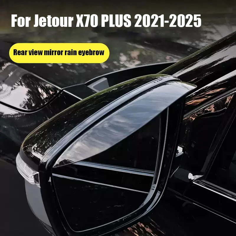 For Jetour X70 PLUS 2021 2022 2023 2024 2025 Car rearview mirror rain eyebrow PVC material exterior modification part
For Jetour X70 PLUS 2021 2022 2023 2024 2025 Car rearview mirror rain eyebrow PVC material exterior modification part