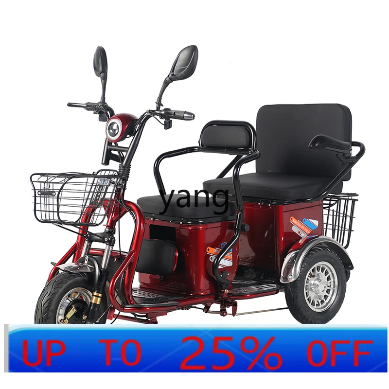 CX электрический трехколесный велосипед, бытовой небольшой вытяжной товар, аккумуляторный автомобиль для пожилых женщин
CX электрический трехколесный велосипед, бытовой небольшой вытяжной товар, аккумуляторный автомобиль для пожилых женщин