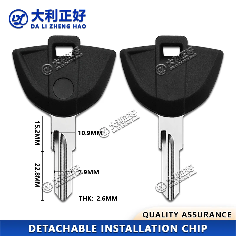 DL Motorcycle Key(No Brand)For BMW G310GS G310R C600 Sport C650GT F650GS F700GS F750GS F850GS C1-200 F650 Detachable chip key
DL Motorcycle Key(No Brand)For BMW G310GS G310R C600 Sport C650GT F650GS F700GS F750GS F850GS C1-200 F650 Detachable chip key