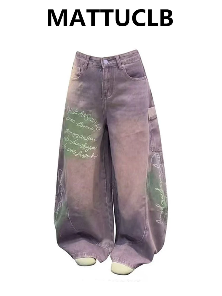 Women's Baggy Jean Grunge Boyfriend Wide Fit Print Tie Dye Denim Pants Y2K Japanese Abi Harajuku Jeans 2000s American Retro Punk
Women's Baggy Jean Grunge Boyfriend Wide Fit Print Tie Dye Denim Pants Y2K Japanese Abi Harajuku Jeans 2000s American Retro Punk