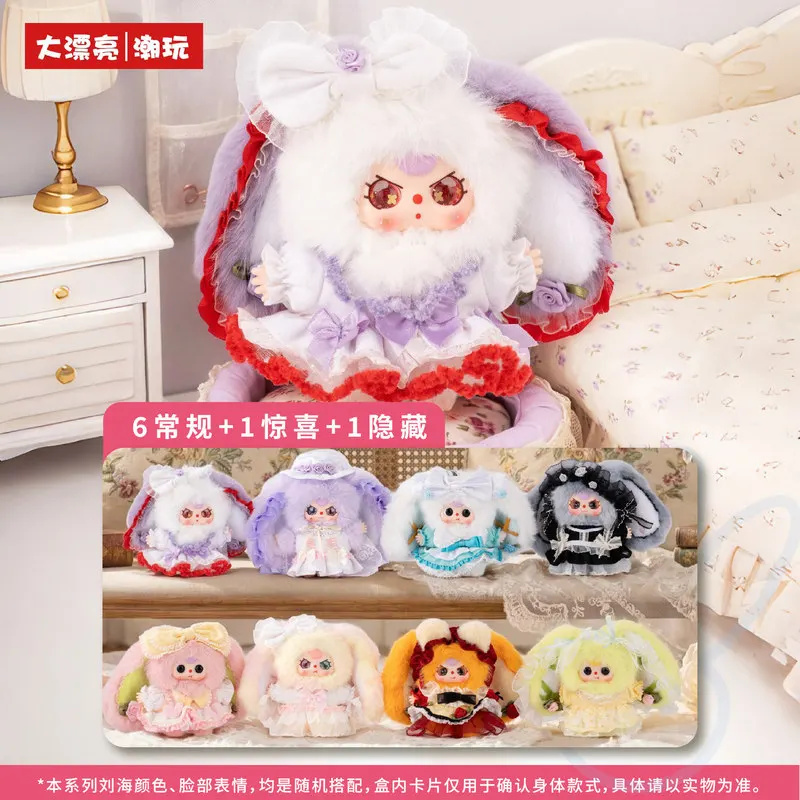 Baby Three Blind Box Pendant Doll Flower Messenger Decorative Ornament Bag Home Ideal Gift For Toy Collectors
Baby Three Blind Box Pendant Doll Flower Messenger Decorative Ornament Bag Home Ideal Gift For Toy Collectors
