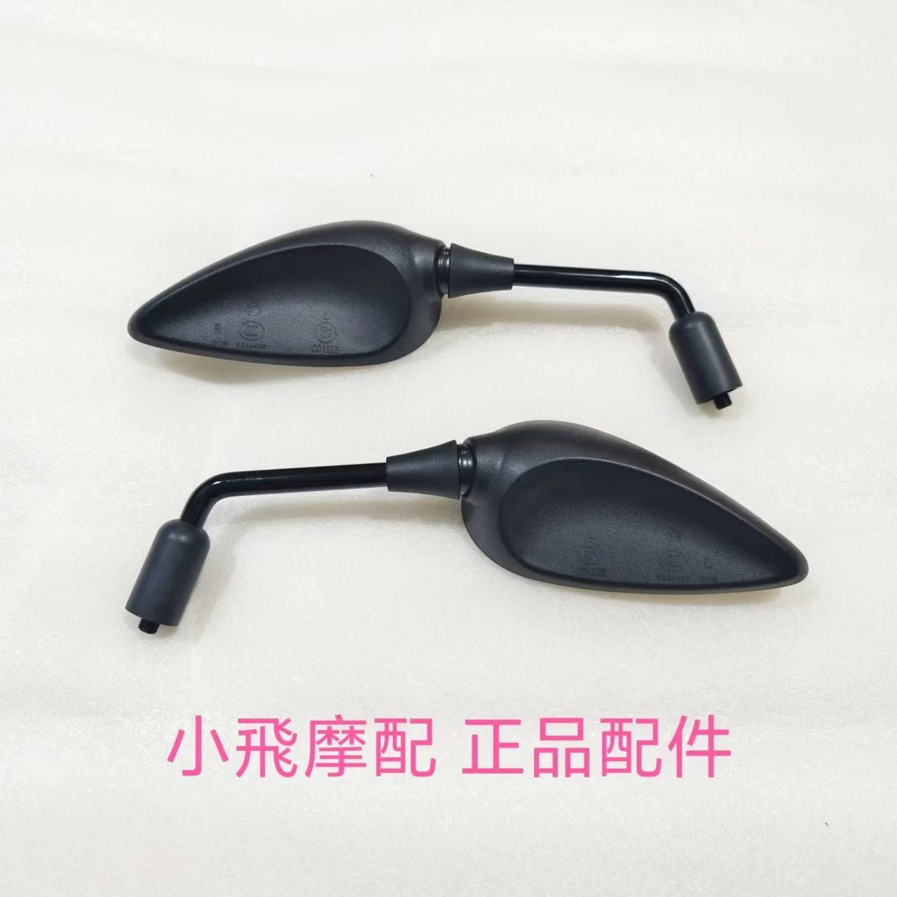 QJMOTOR SRK 600 Motorcycle QJMOTOR SRK600 Accessories Rearview Mirror Rear View Mirror Reflector
QJMOTOR SRK 600 Motorcycle QJMOTOR SRK600 Accessories Rearview Mirror Rear View Mirror Reflector