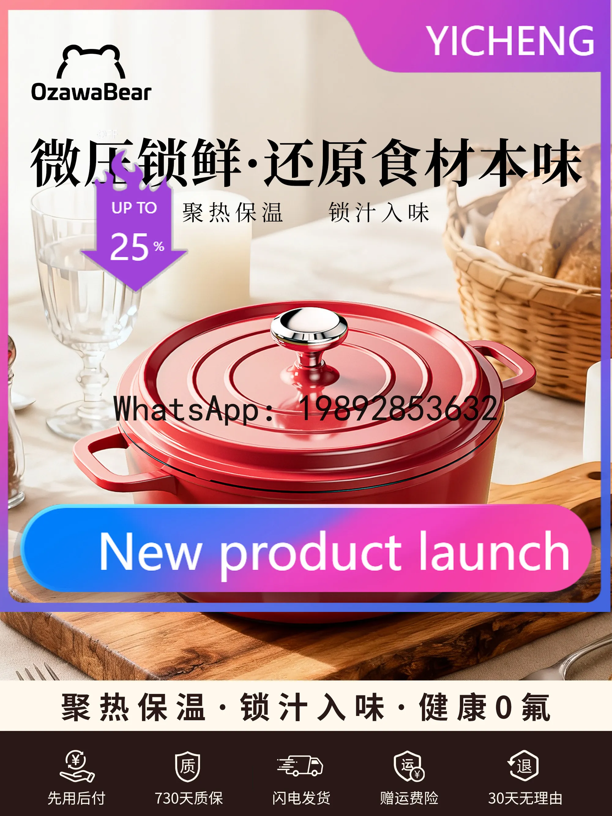 Enamel pot stew pot for home stew casserole soup pot non-stick
Enamel pot stew pot for home stew casserole soup pot non-stick