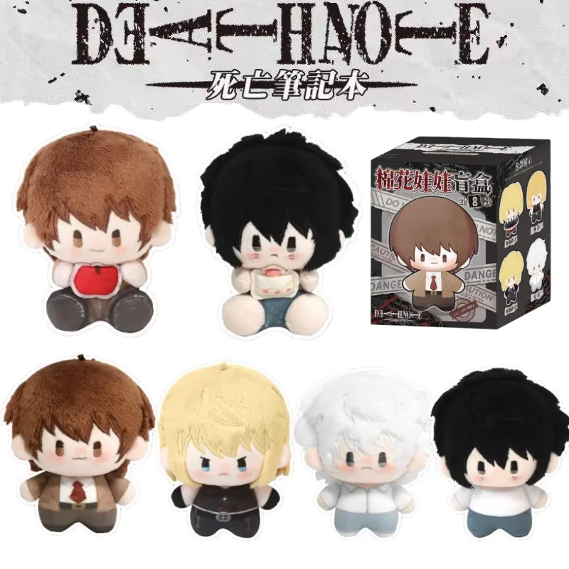 New Death Note Plushie Doll Series Blind Box 13cm Cute Cartoon Character Backpack Keychain Decoration Doll Girl's Birthday Gift
New Death Note Plushie Doll Series Blind Box 13cm Cute Cartoon Character Backpack Keychain Decoration Doll Girl's Birthday Gift