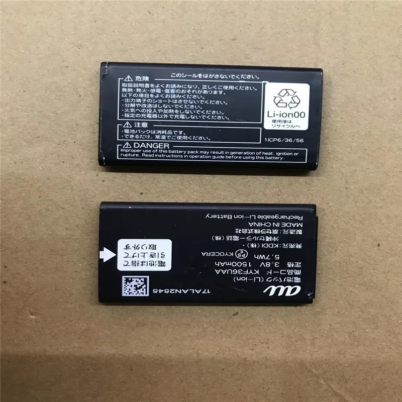 YCOOLY for KYF36UAA battery 1500mAh New production date High capacity With information tracking
YCOOLY for KYF36UAA battery 1500mAh New production date High capacity With information tracking