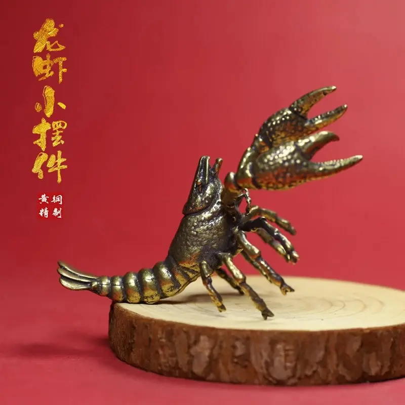 Brass Crayfish Ornaments Play Simulation Shrimp Chinese Desktop Small Copper Ware Ornamental Gifts
Brass Crayfish Ornaments Play Simulation Shrimp Chinese Desktop Small Copper Ware Ornamental Gifts