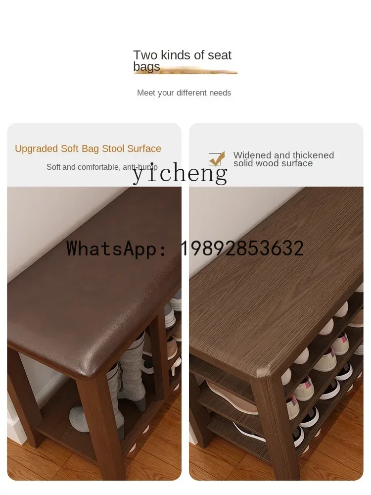 GZ solid wood shoe change stool household door shoe cabinet entry shoe entry stool
GZ solid wood shoe change stool household door shoe cabinet entry shoe entry stool
