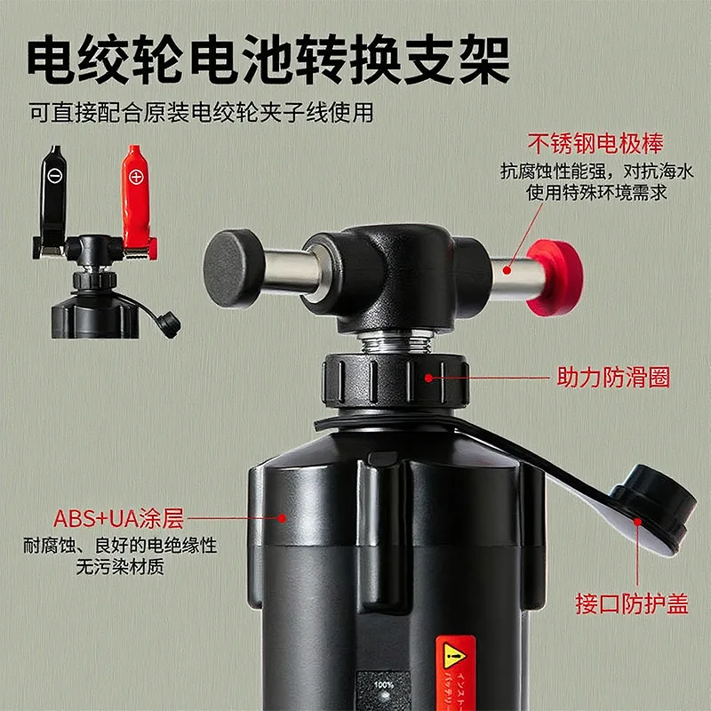 14.8V electric display electric fishing wheel battery compatible with 2-hole sea fishing electric winch fishing reel
14.8V electric display electric fishing wheel battery compatible with 2-hole sea fishing electric winch fishing reel