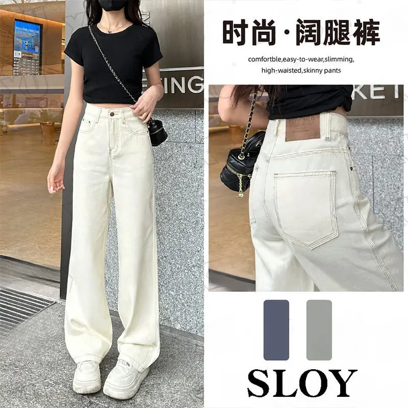 apricot-colored stylish wide-leg jeans for women,high-waisted loose slimming versatile straight-leg floor-length pants
apricot-colored stylish wide-leg jeans for women,high-waisted loose slimming versatile straight-leg floor-length pants