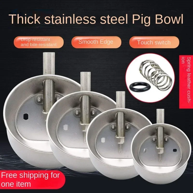 Stainless steel drinking bowl for pigs Drinking equipment for pigs Touch type automatic drinking tank for pigs B
Stainless steel drinking bowl for pigs Drinking equipment for pigs Touch type automatic drinking tank for pigs B