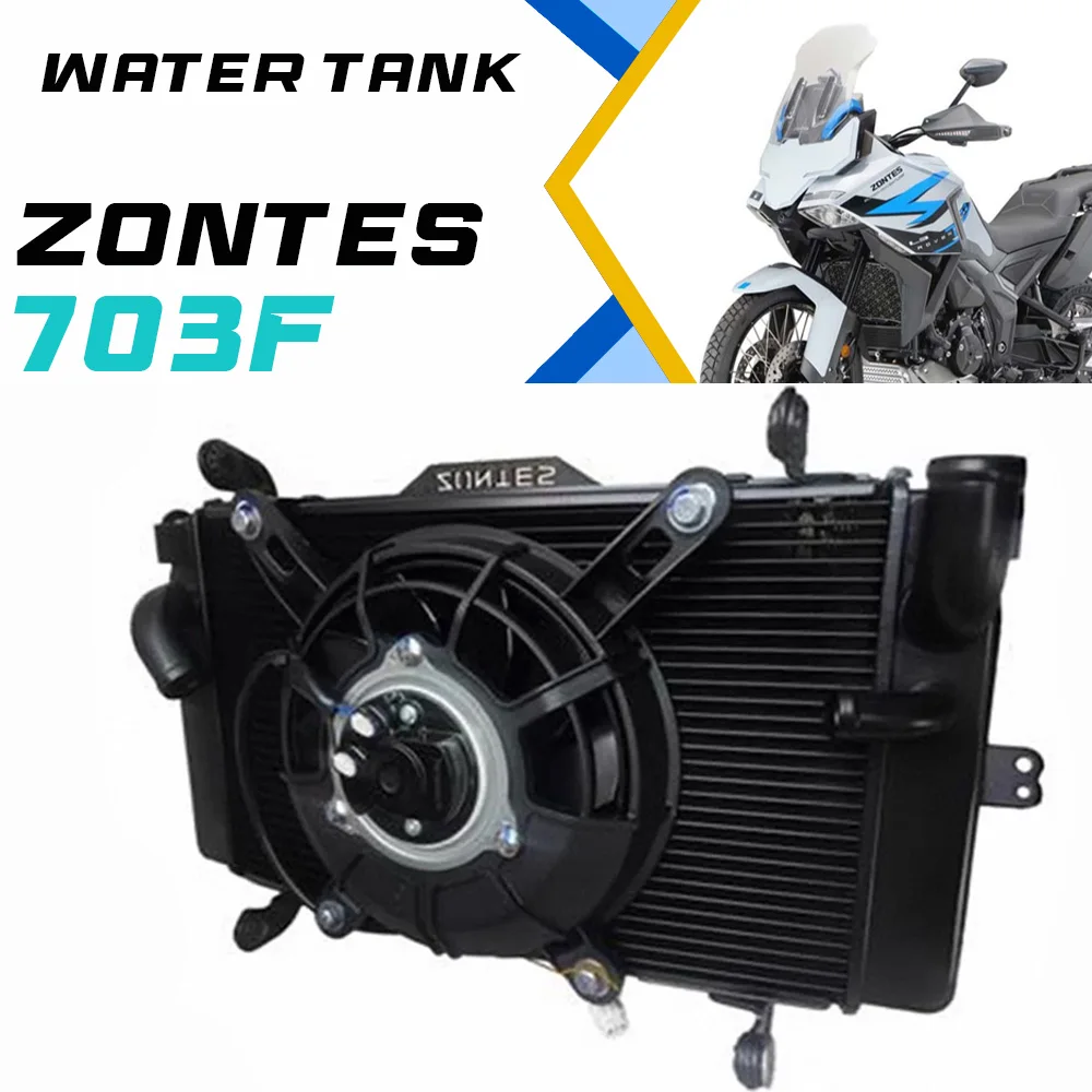 ZONTES 703F Водяной масляный охладитель Крышка радиатора Охлаждающие главные и вспомогательные резервуары для воды Восстановители Впускные и выпускные масляные трубы ZT F703
ZONTES 703F Водяной масляный охладитель Крышка радиатора Охлаждающие главные и вспомогательные резервуары для воды Восстановители Впускные и выпускные масляные трубы ZT F703