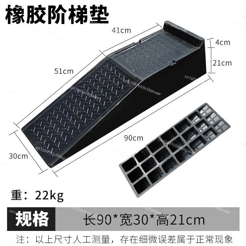Car Maintenance Height Increase Pad Rubber Car Repair Treasure Rubber Wheel Bracket Lifting
Car Maintenance Height Increase Pad Rubber Car Repair Treasure Rubber Wheel Bracket Lifting