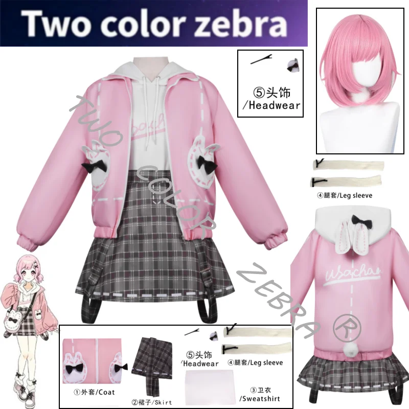 Anime Yumemu Cosplay Costume Wig Pink Bomber Jacket and Gray Plaid Skirt Accessory Set for Comic Conventions Roleplay Suit
Anime Yumemu Cosplay Costume Wig Pink Bomber Jacket and Gray Plaid Skirt Accessory Set for Comic Conventions Roleplay Suit