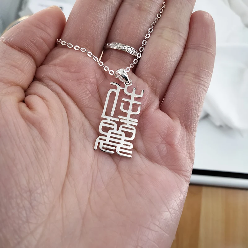 Custom Real 925 Silver Name Necklace Personalized Like Chinese Character Pendent Necklace Customized Like Kanji Necklace
Custom Real 925 Silver Name Necklace Personalized Like Chinese Character Pendent Necklace Customized Like Kanji Necklace