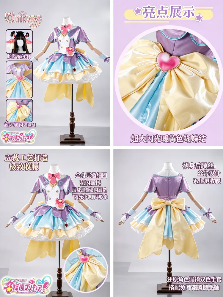Акечи Анна: Звездный детектив из Precure! Костюм для косплея: Нарядное платье, перчатки, головной убор для девочек на Хэллоуин и карнавал (Onicos)
Акечи Анна: Звездный детектив из Precure! Костюм для косплея: Нарядное платье, перчатки, головной убор для девочек на Хэллоуин и карнавал (Onicos)