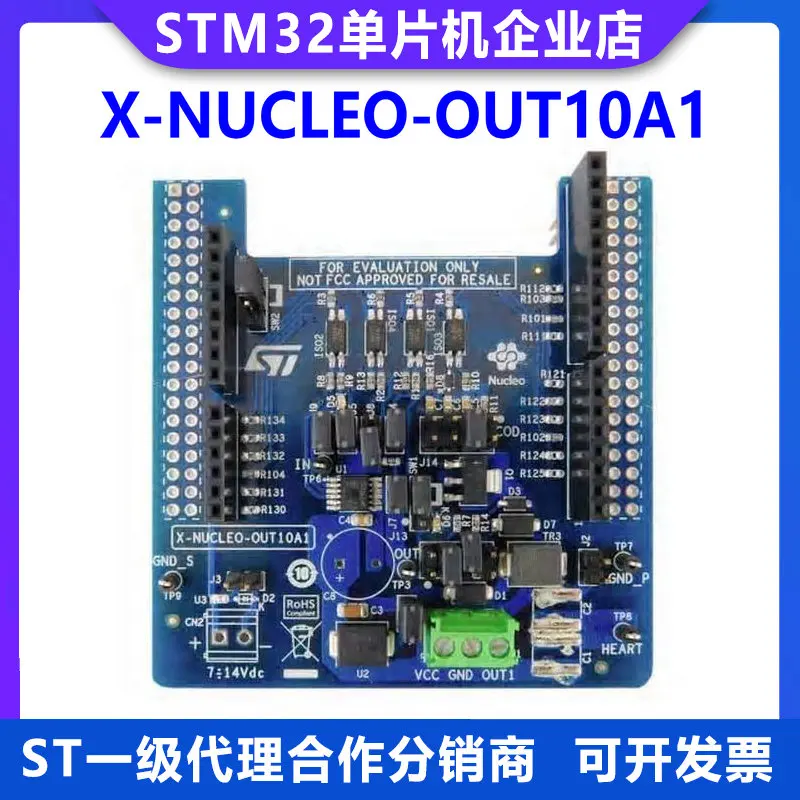 New Original X-NUCLEO-OUT10A1 IPS161HF Industrial Digital Output Expansion Board
New Original X-NUCLEO-OUT10A1 IPS161HF Industrial Digital Output Expansion Board