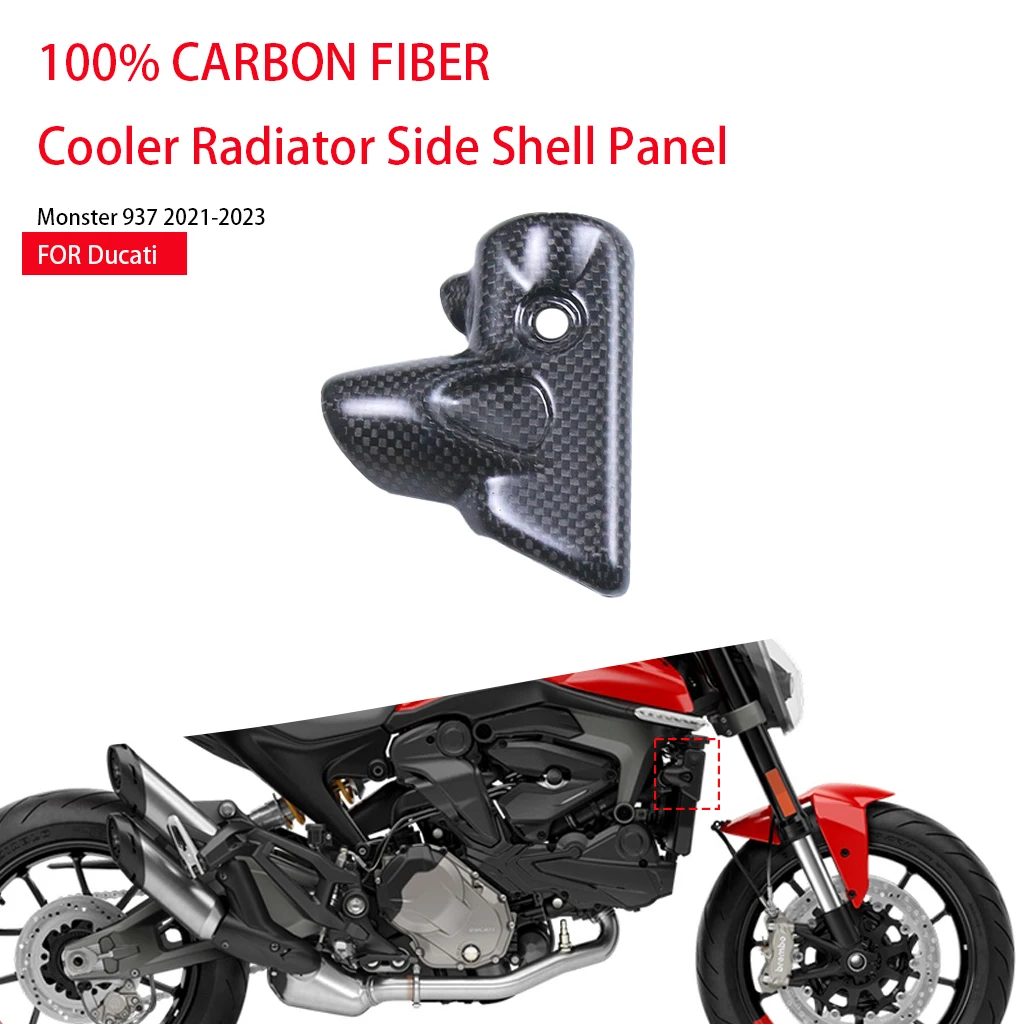 Мотоцикл для Ducati Monster 937 2021-2023, охладитель из чистого углеродного волокна, крышка радиатора, фиксированная боковая панель, аксессуары для обтекателя
Мотоцикл для Ducati Monster 937 2021-2023, охладитель из чистого углеродного волокна, крышка радиатора, фиксированная боковая панель, аксессуары для обтекателя