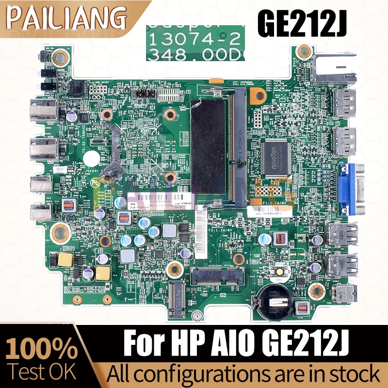 13074-2 For HP GE212J AIO Mainboard 747685-001 GE212J 348.22D02.0021 DDR3 All-in-one Motherboard
13074-2 For HP GE212J AIO Mainboard 747685-001 GE212J 348.22D02.0021 DDR3 All-in-one Motherboard