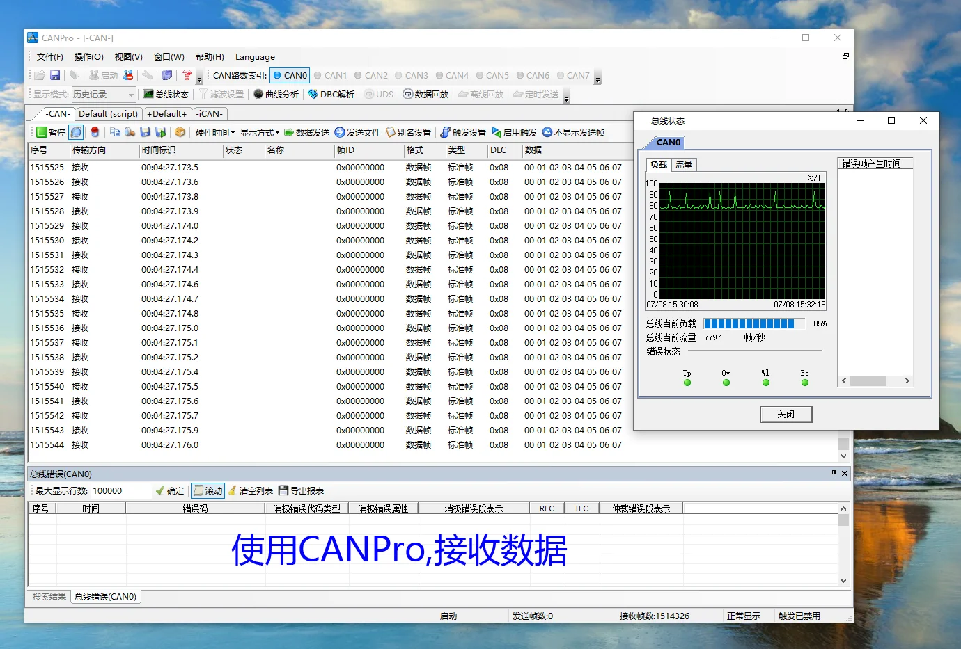 Модуль USB-CAN, двухканальный анализатор шины CAN, карта CAN, отладка CAN для транспортных средств на новой энергии
Модуль USB-CAN, двухканальный анализатор шины CAN, карта CAN, отладка CAN для транспортных средств на новой энергии