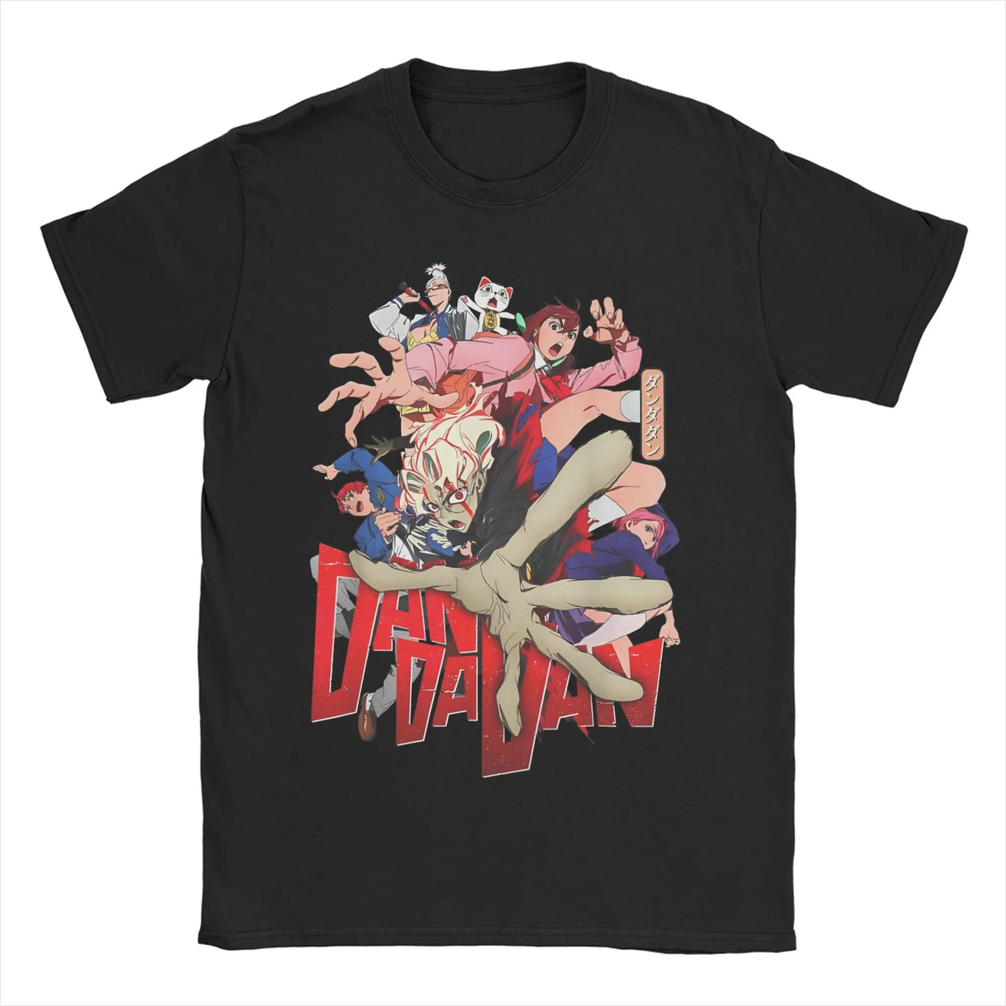Men Women Aesthetic Dandadan Anime Okarun Shonen Manga Graphic T Shirt Cotton Awesome Short Sleeve O Neck Tee Shirt T-Shirt
Men Women Aesthetic Dandadan Anime Okarun Shonen Manga Graphic T Shirt Cotton Awesome Short Sleeve O Neck Tee Shirt T-Shirt