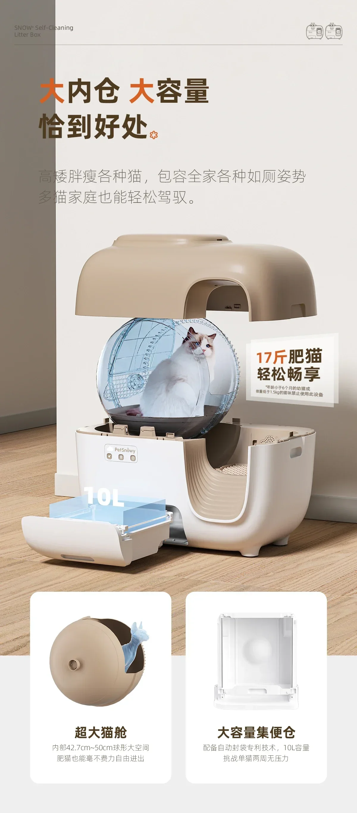 Smart Automatic Self Cleaning Cat Litter Box Large Capacity Anti Splash Deodorization Enclosed Cat Toilet for Multiple
Smart Automatic Self Cleaning Cat Litter Box Large Capacity Anti Splash Deodorization Enclosed Cat Toilet for Multiple