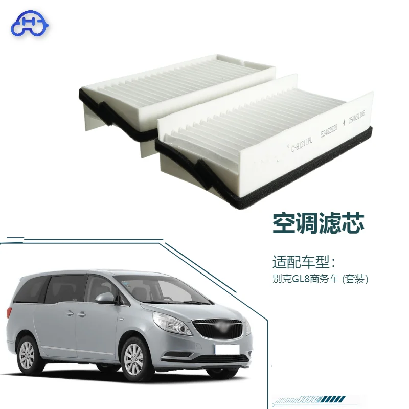 A/C Cabin Automotive Air Conditioning Filter For Buick GL8 MPV (Kit) Wear Parts Car Styling Replacement Parts
A/C Cabin Automotive Air Conditioning Filter For Buick GL8 MPV (Kit) Wear Parts Car Styling Replacement Parts