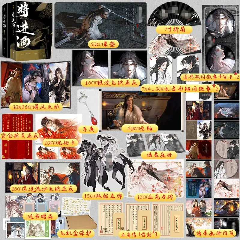 2023 Complete Set of Four Books of Tang Jiuqing's Ancient Political Stratagem Palace Battle
2023 Complete Set of Four Books of Tang Jiuqing's Ancient Political Stratagem Palace Battle