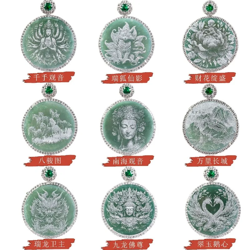 New Natural A Good Jadeite Stone-shadow Carving Pendant Necklace Carved Charm Jadeite Jewelry Fashion Amulet Gifts Certificate
New Natural A Good Jadeite Stone-shadow Carving Pendant Necklace Carved Charm Jadeite Jewelry Fashion Amulet Gifts Certificate