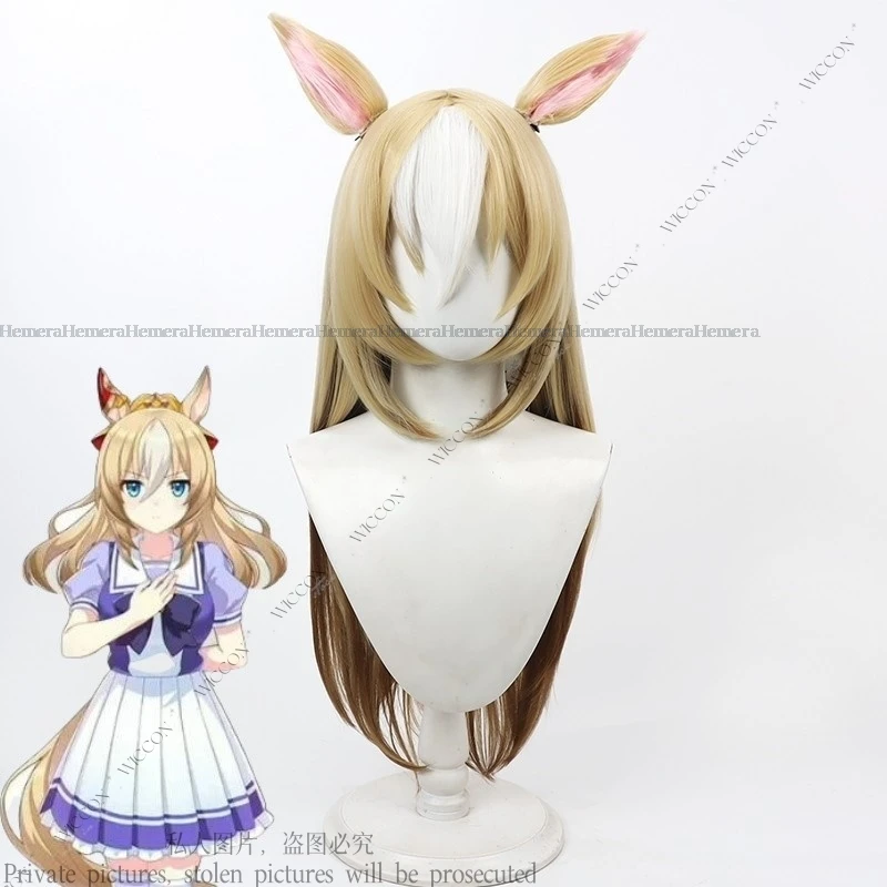 Dowanda New Role Play Парик Аниме Игра Umamusume: Pretty Cos Дерби Comic-Con Парик + Серьги Уши Хэллоуин Вечеринка Дерби Мультфильм
Dowanda New Role Play Парик Аниме Игра Umamusume: Pretty Cos Дерби Comic-Con Парик + Серьги Уши Хэллоуин Вечеринка Дерби Мультфильм