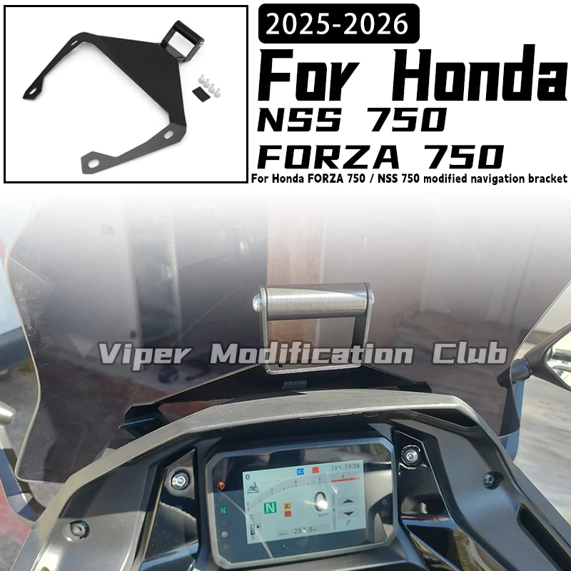 For Honda FORZA 750 / NSS 750 Retrofitted mobile phone navigation bracket Extended bracket Multi-function bracket 2025 2026