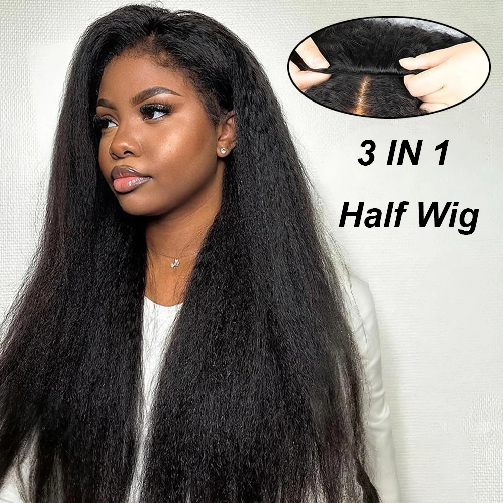 Upgread 3 In 1 Kinky Straight Half Wigs Human Hair Glueless Wigs Drawstring Seamless Flip Over Clip in Half Wig Ready To Wear
Upgread 3 In 1 Kinky Straight Half Wigs Human Hair Glueless Wigs Drawstring Seamless Flip Over Clip in Half Wig Ready To Wear