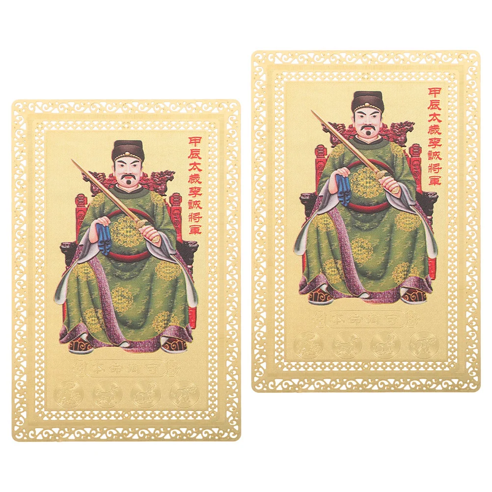 2 Pcs Decorate Tai Sui Card Cards Feng Shui Glaze Bracelets Copper Matching for Couples Amulet Protection
2 Pcs Decorate Tai Sui Card Cards Feng Shui Glaze Bracelets Copper Matching for Couples Amulet Protection