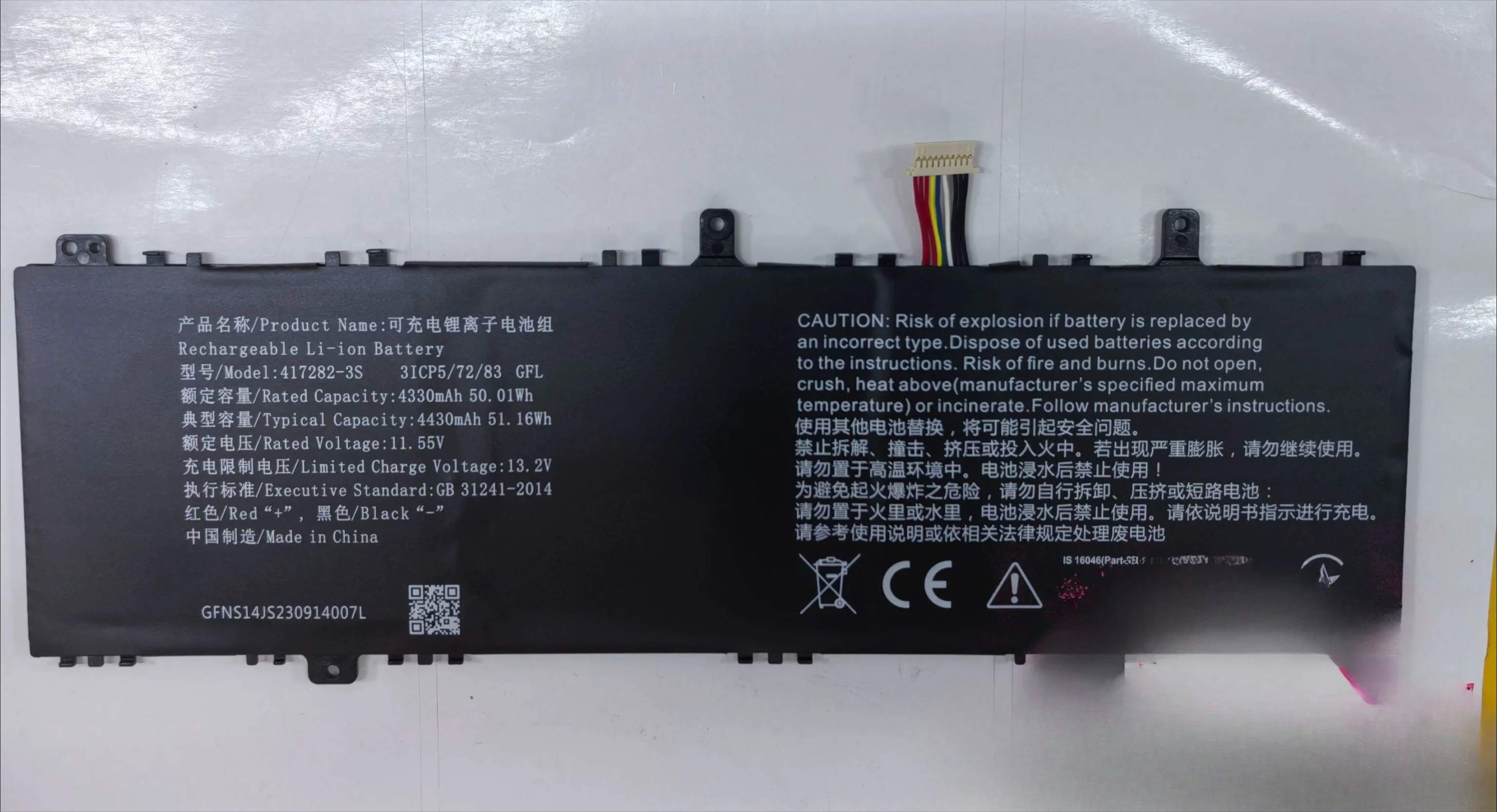 。.for Infinix NBOOK X3 PLUS XL31 417282-3S Battery.。
。.for Infinix NBOOK X3 PLUS XL31 417282-3S Battery.。