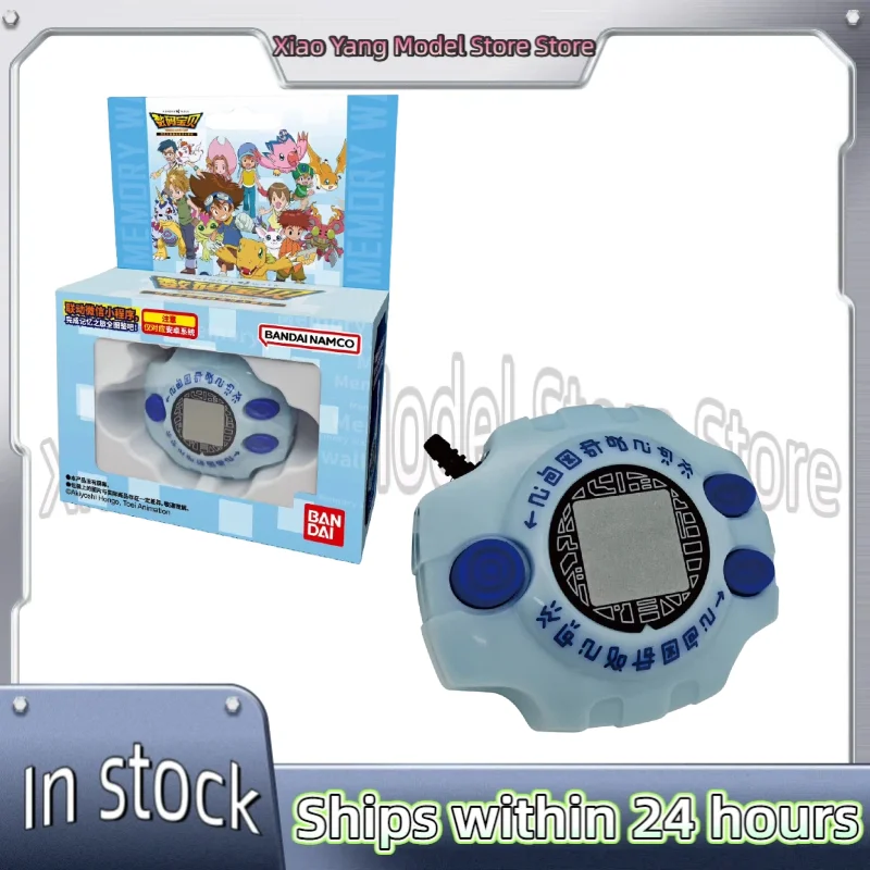 In Stock, Ships Within 24 Hours. Bandai Digimon Sacred Plan Tyrannomon Anime Color Version Posable Figure
In Stock, Ships Within 24 Hours. Bandai Digimon Sacred Plan Tyrannomon Anime Color Version Posable Figure