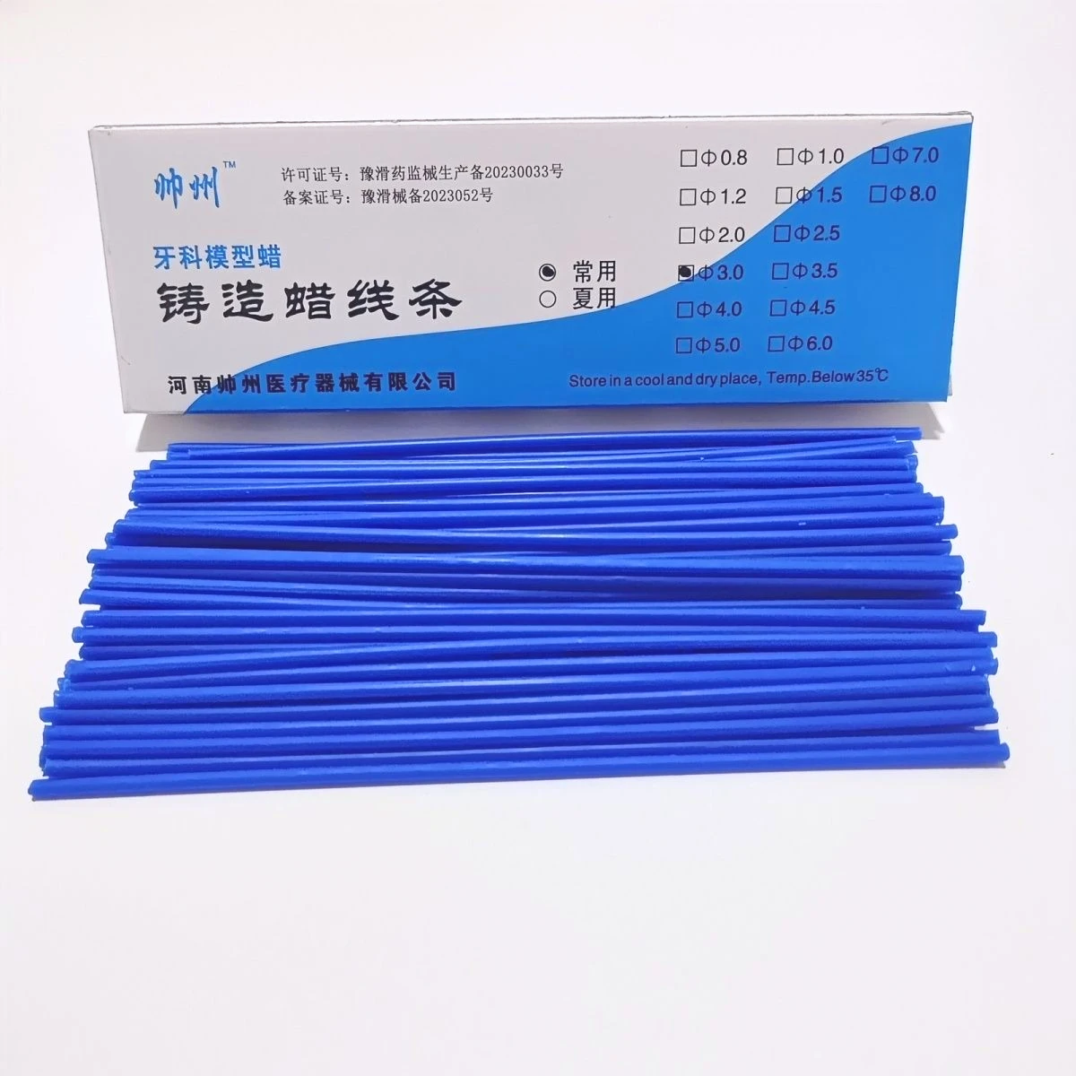 10Box Dental Wax Line Blue Casting Wax Wire Set Laboratory Multiple Models Orthodontic Sprue Stick Wax for Choose Jewelry Making
10Box Dental Wax Line Blue Casting Wax Wire Set Laboratory Multiple Models Orthodontic Sprue Stick Wax for Choose Jewelry Making