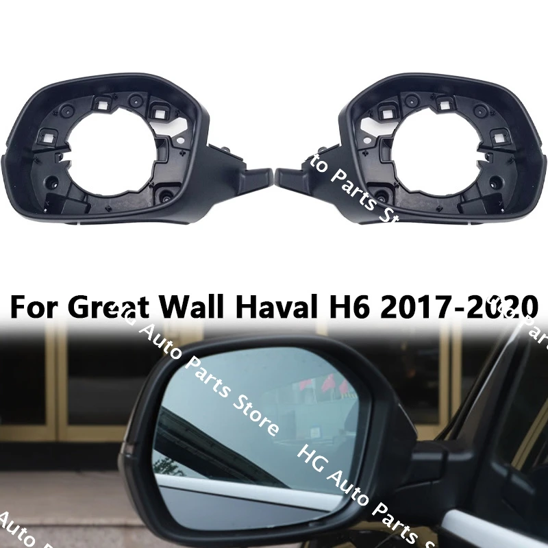 Рамка внешнего зеркала заднего вида автомобиля для Great Wall Haval H6 2017-2020, левая и правая, 1 шт.
Рамка внешнего зеркала заднего вида автомобиля для Great Wall Haval H6 2017-2020, левая и правая, 1 шт.