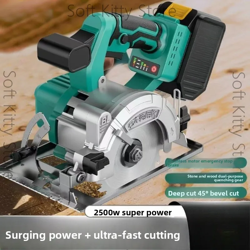 High power brushless electric circular saw single hand saw wood stone disc cutting machine
High power brushless electric circular saw single hand saw wood stone disc cutting machine