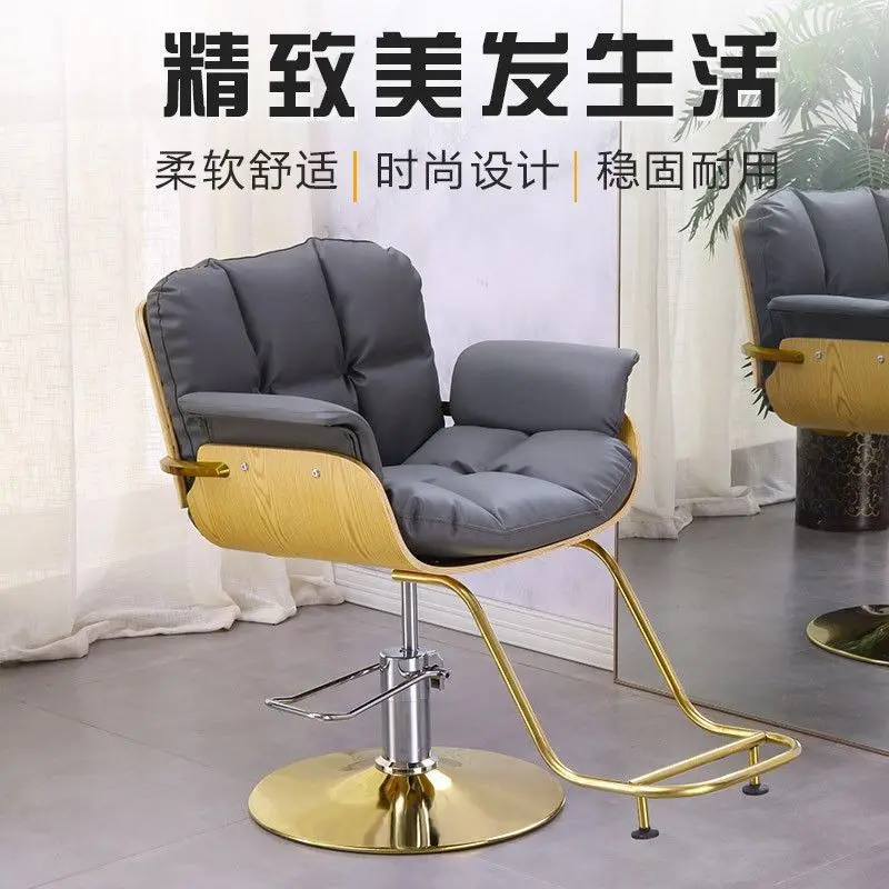 Online celebrity Barber's Chair Hairdressing Salon Special haircut chair lifting and rotating down dyeing stool.
Online celebrity Barber's Chair Hairdressing Salon Special haircut chair lifting and rotating down dyeing stool.