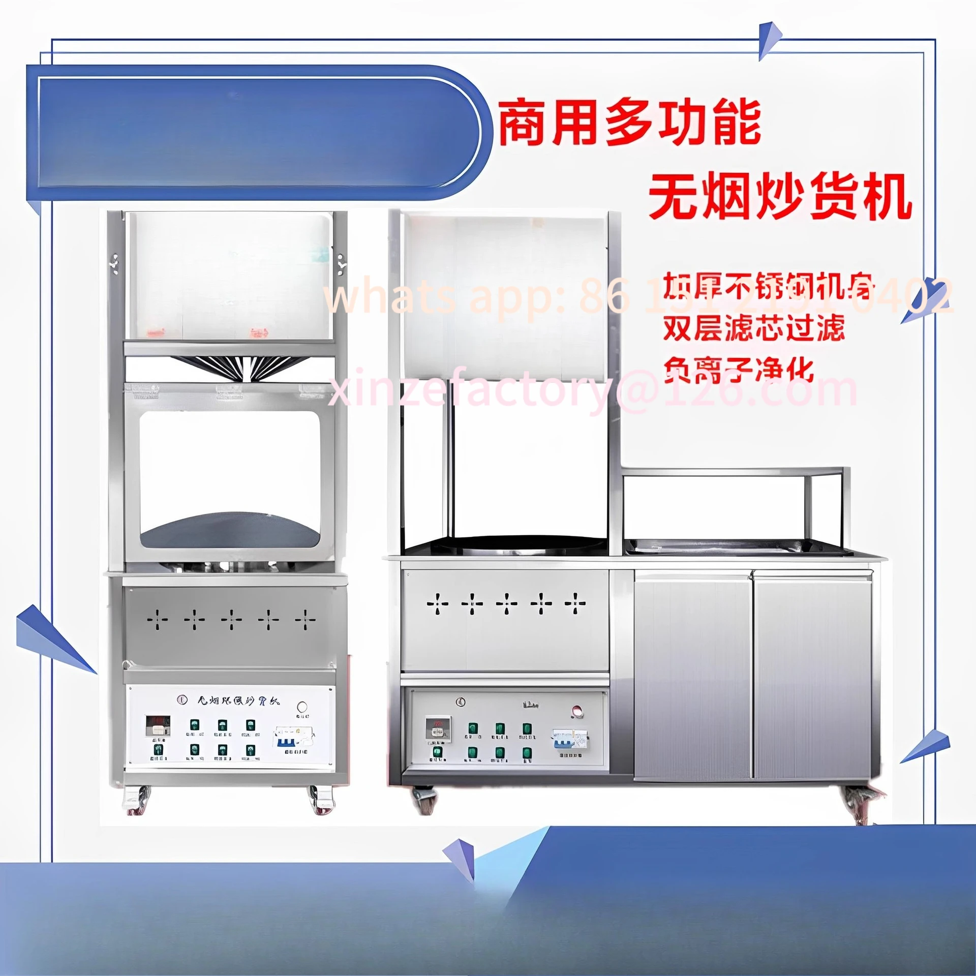 Настраиваемая бездымная машина для жарения каштанов, автоматическое коммерческое большое многофункциональное электрическое отопление
Настраиваемая бездымная машина для жарения каштанов, автоматическое коммерческое большое многофункциональное электрическое отопление