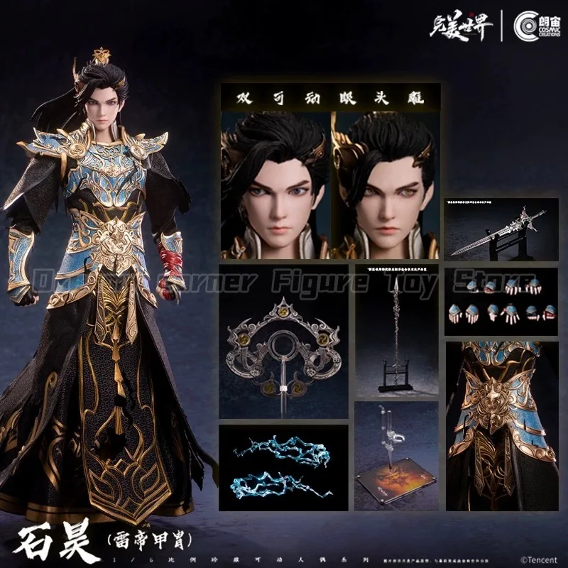 【Pre-sale】H31cm Cosmic Studio CC9134 Perfect World ShiHao Thunder Emperor Armor 1/6 Anime Figure
【Pre-sale】H31cm Cosmic Studio CC9134 Perfect World ShiHao Thunder Emperor Armor 1/6 Anime Figure