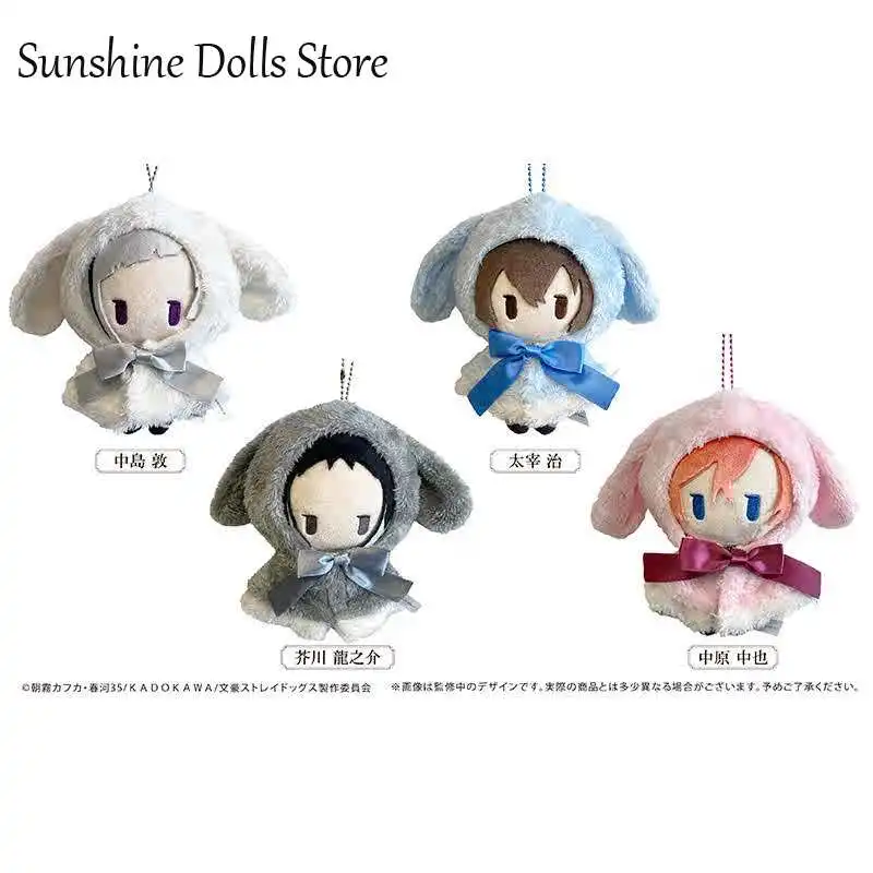 Аниме Bungou Stray Dogs Akutagawa Dazai Nakahara Edogawa Nakajima Sigma Bunny Cape Animal Nunu Body Plush Doll Figure Toys
Аниме Bungou Stray Dogs Akutagawa Dazai Nakahara Edogawa Nakajima Sigma Bunny Cape Animal Nunu Body Plush Doll Figure Toys