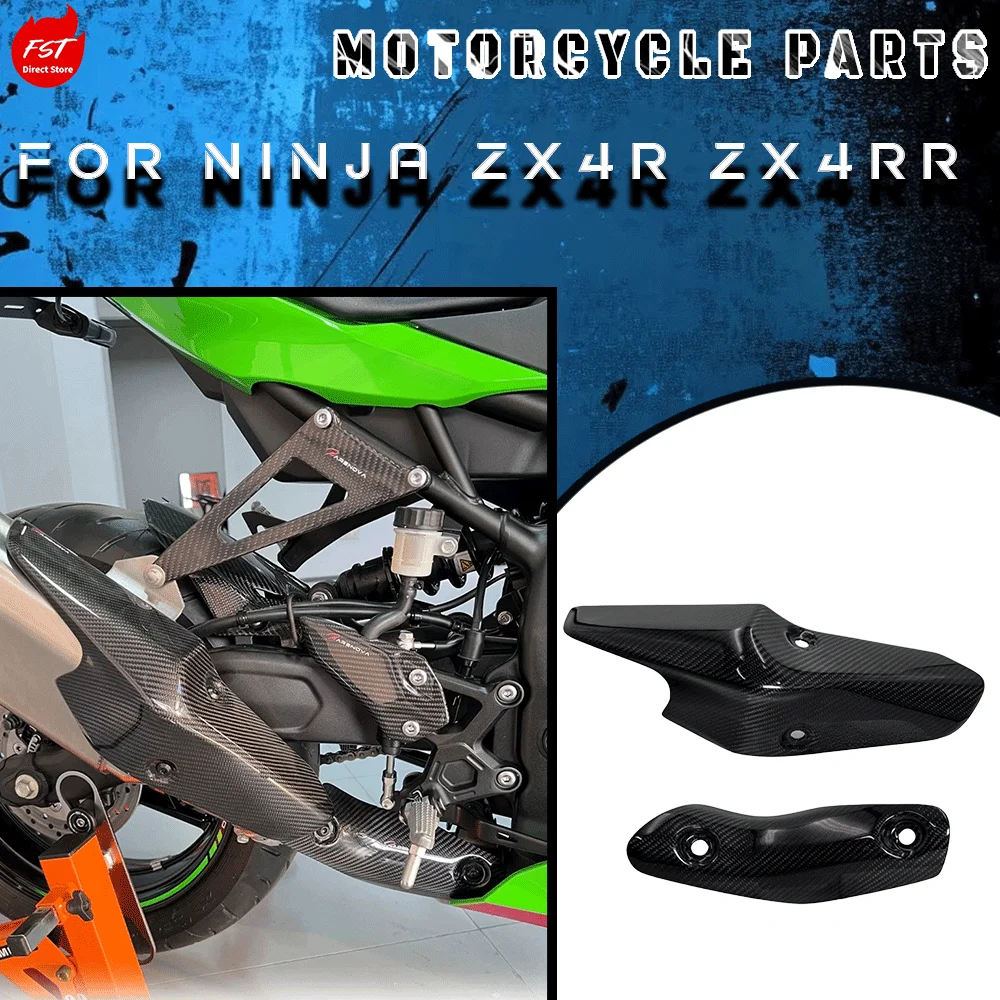 Full Carbon Fiber Exhaust Heat Shield Cover Anti-scald High Temperature Protection Modified For Ninja ZX-4R ZX-4RR
Full Carbon Fiber Exhaust Heat Shield Cover Anti-scald High Temperature Protection Modified For Ninja ZX-4R ZX-4RR