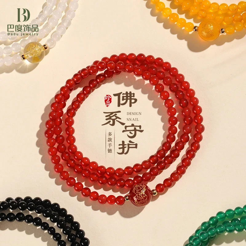 4mm Red Agate Beaded Multi-Circle Bracelet Men and Women Chinese Style Agate Art Buddha Beads Hand String Bless Rosary Jewelry
4mm Red Agate Beaded Multi-Circle Bracelet Men and Women Chinese Style Agate Art Buddha Beads Hand String Bless Rosary Jewelry